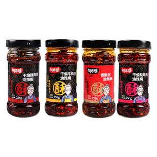 川婆婆干煸辣肉丝.鸡丝牛肉丝香酥多油酥椒258g*4瓶套装包邮