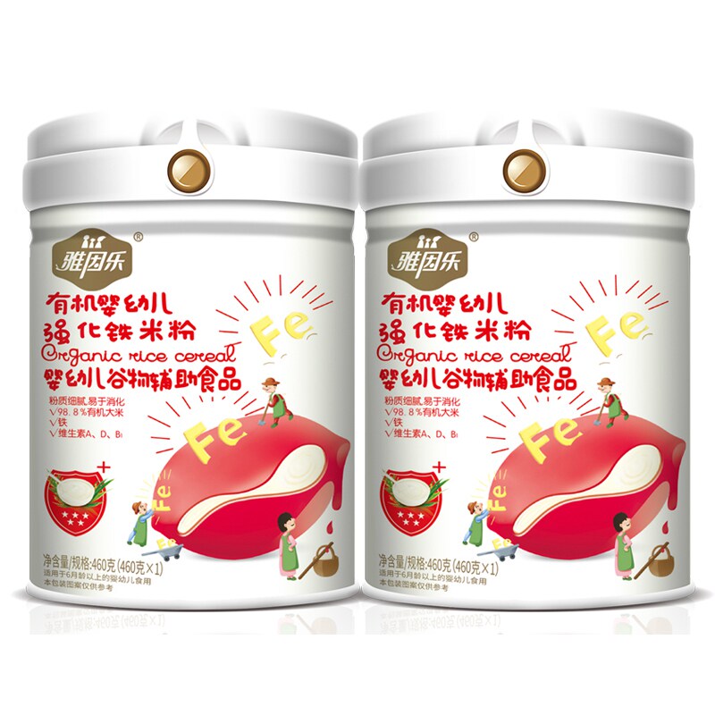 雅因乐有机米粉益生元钙铁锌2罐