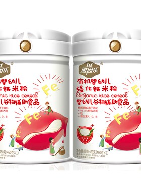 雅因乐有机米粉益生元钙铁锌2罐