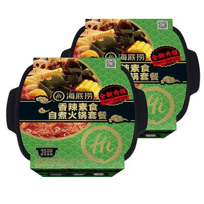 海底捞香辣素食自热火锅方便即食