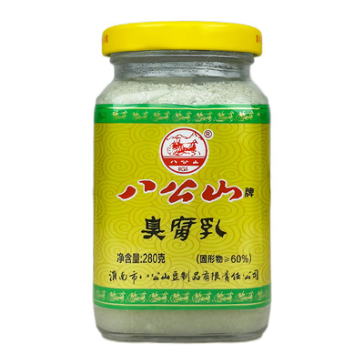 〈顺丰上门〉八公山牌青方臭腐乳