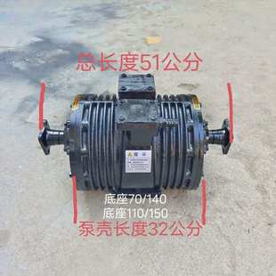 真空泵 抽粪泵分体真空泵钢旋片泵,亿丰分体式吸粪泵 吸粪车配件