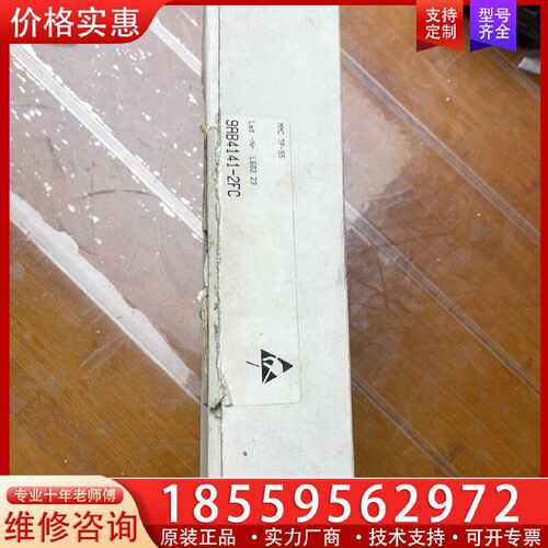 【询价】带包装，9AB4141-2FC。TP-S5适用