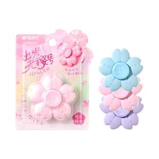 晨光花朵造型橡皮可爱卡通学生文具创意解压玩具光樱号旋转樱花橡皮擦指尖陀螺趣味答案橡皮高颜值干净不留痕