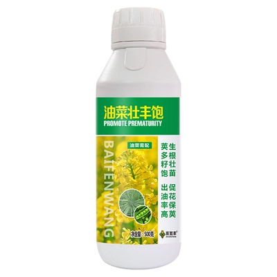 油菜增产专用肥生根壮苗荚多籽饱出油率高油菜增收高产肥料
