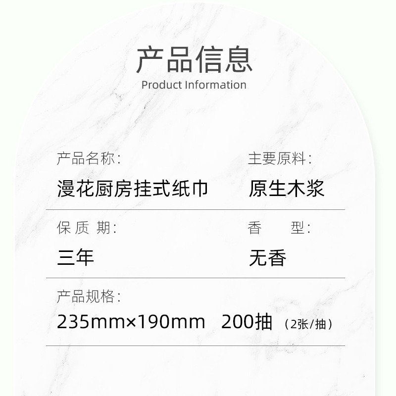 新客享好礼漫家用湿两用懒人一次性干纸巾纸厨房抹布200厨房抽花