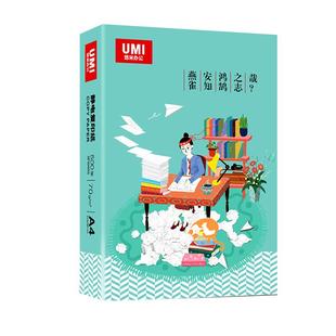【安兴纸业】a5打印纸70g复印纸白纸草稿纸a4整箱包邮云年A4打印纸a5双面办公用纸80g500张整箱批发