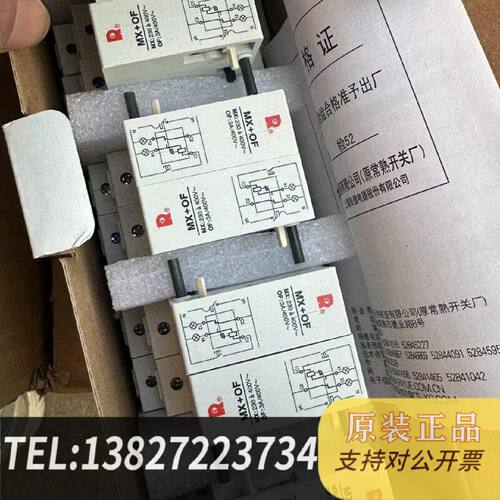 原装正品常熟辅助MXof1596现货议价