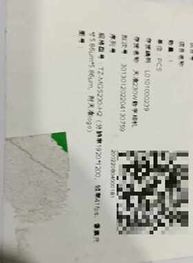 议价显微镜相机，型号TZ-023-A，全新包装正品未拆封1个维修