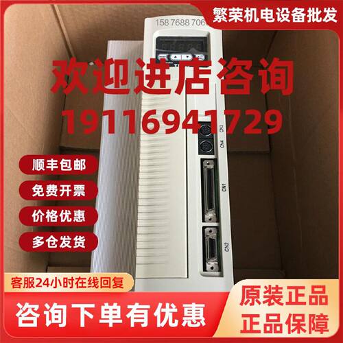 议价台湾东元伺服JSDA-75A JSDAP-75A3 TSTA75D/TSTAP75D