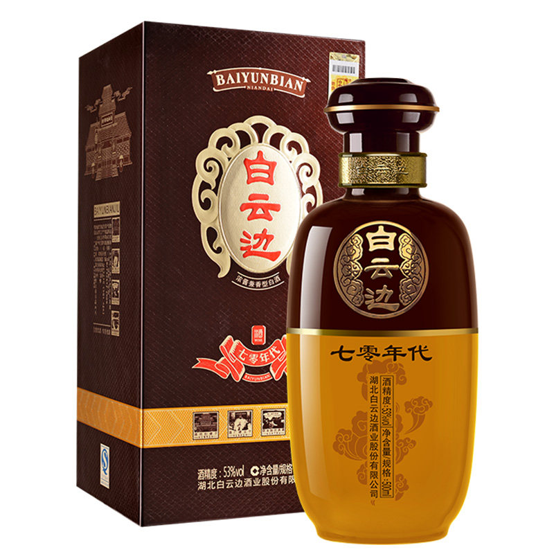白云边70年代53度固态法白酒