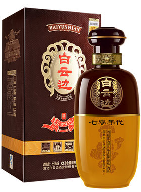 白云边70年代53度固态法白酒
