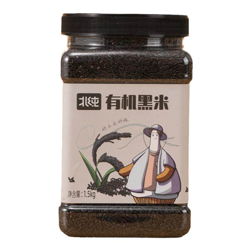 北纯有机黑米五谷杂粮粗粮
