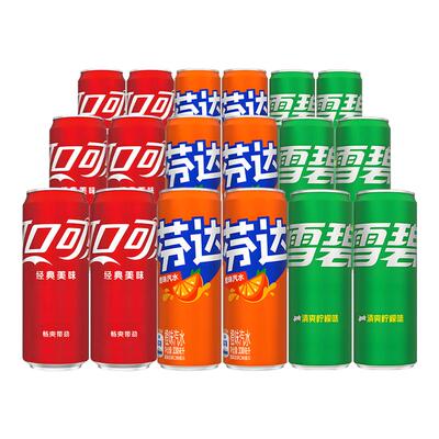 可口可乐18罐汽水碳酸饮料