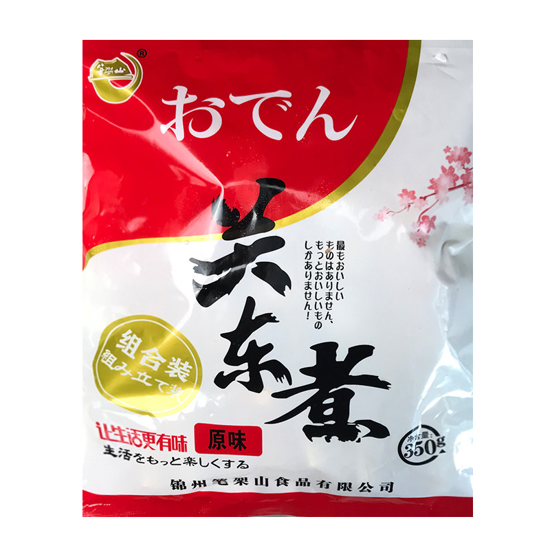 网红笔架山关东煮食材速食麻辣烫