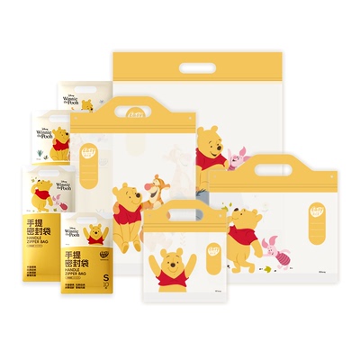 易优家幼儿园衣服手提收纳袋