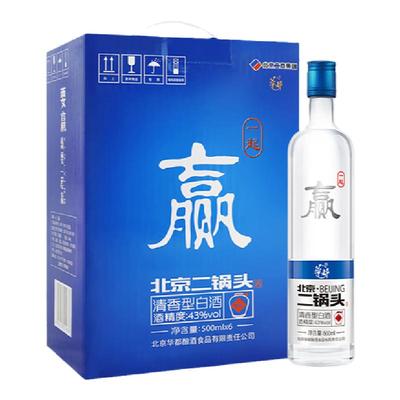 华都43度一起赢白酒500ml二锅头