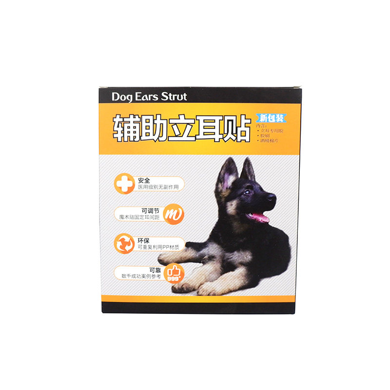 矫正器宠物立耳器murfy耳贴德牧