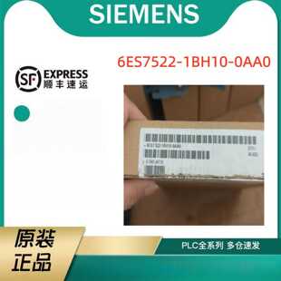 议价6ES7522-1BH10-0AA0西门子S71500数字量输出模块6ES75221BH10