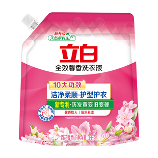 立白全效馨香洗衣液香味持久护色去污渍补充大袋家用实惠整箱批发