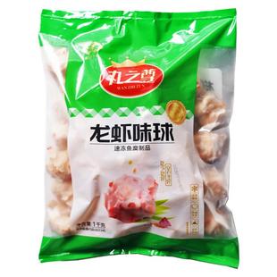 安井丸之尊仿龙虾味球5斤装虾球虾丸火锅丸子关东煮麻辣烫食材