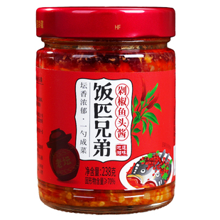 饭匹兄弟剁椒鱼头专用辣椒酱下饭菜湖南香辣蒜蓉酱拌饭炒菜调味酱