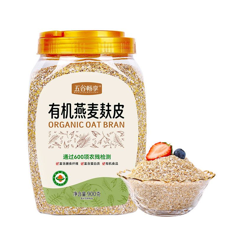 有机燕麦麸皮健身速食