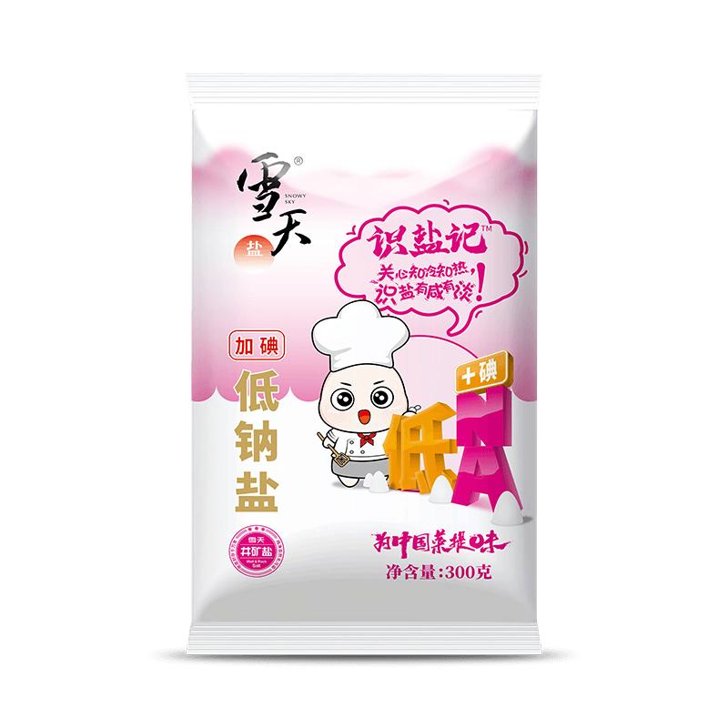 雪天无碘盐食用盐甲状腺专用家用未加碘食盐260g井盐食用矿盐岩盐