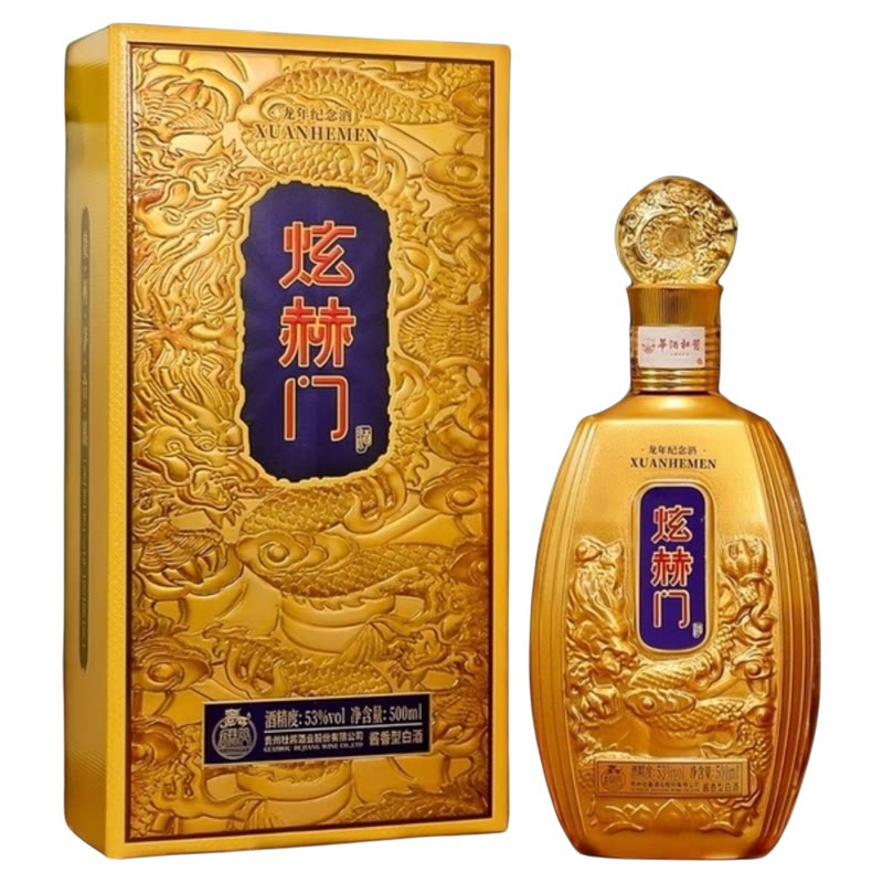 龙年纪念酒•炫赫门【贵州杜酱】文创作品收藏版酱香型纯粮窖藏酒