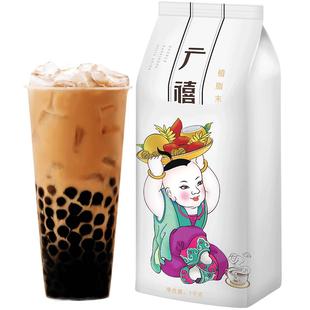 广禧植脂末奶精粉1kg 咖啡奶茶伴侣商用牛乳珍珠奶茶店专用原材料