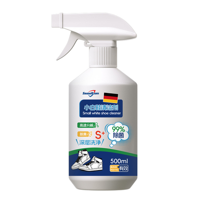 【进口原料】小白鞋清洁剂
