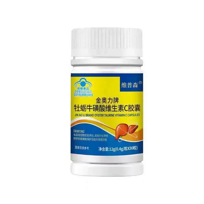 牡蛎牛黄酸维生素C养好肝护身旰口苦口臭熬夜加班应酬常备男