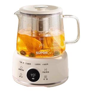 苏泊尔养生壶煮茶器煮茶壶316不锈钢保温电水壶1L花茶壶正品保证