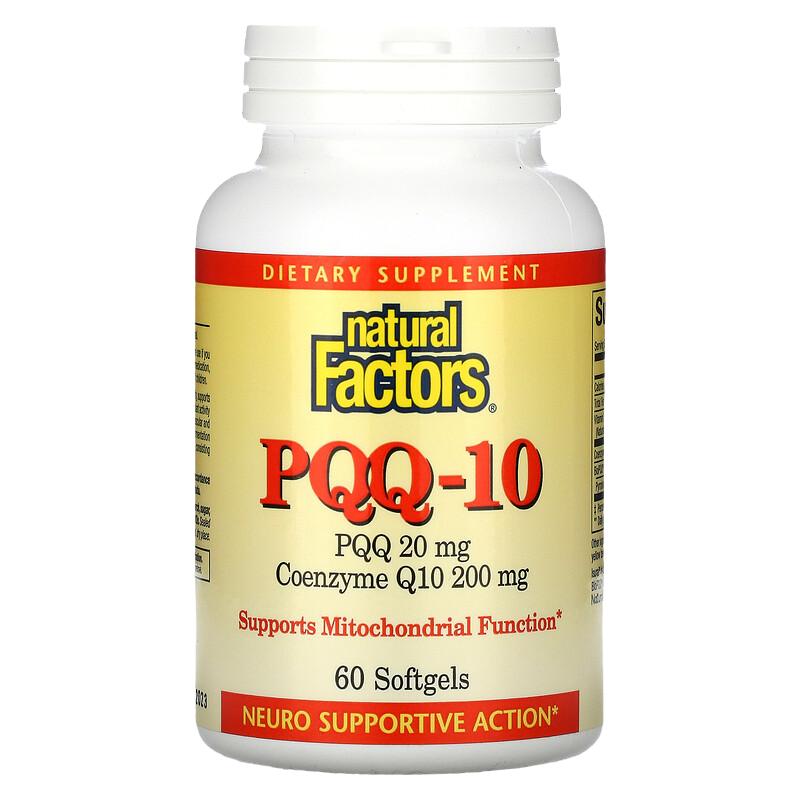 Natural factors辅酶Q10+PQQ线粒体双效养护