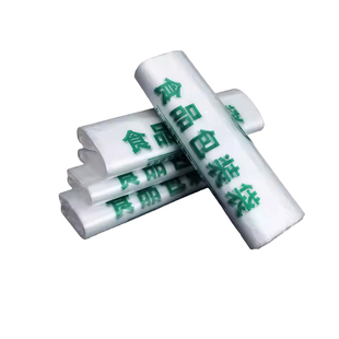 食品袋塑料袋背心袋外卖打包袋方便袋手提袋一次性购物袋帆布袋