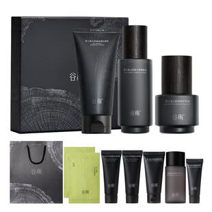 【新年礼物送男友】谷雨男士护肤品套装水乳洗面奶控油祛痘生日