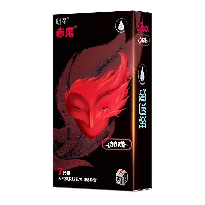 赤尾玻尿酸避孕套刺激阴蒂情趣变态正品安全超薄旗舰店byt安全套
