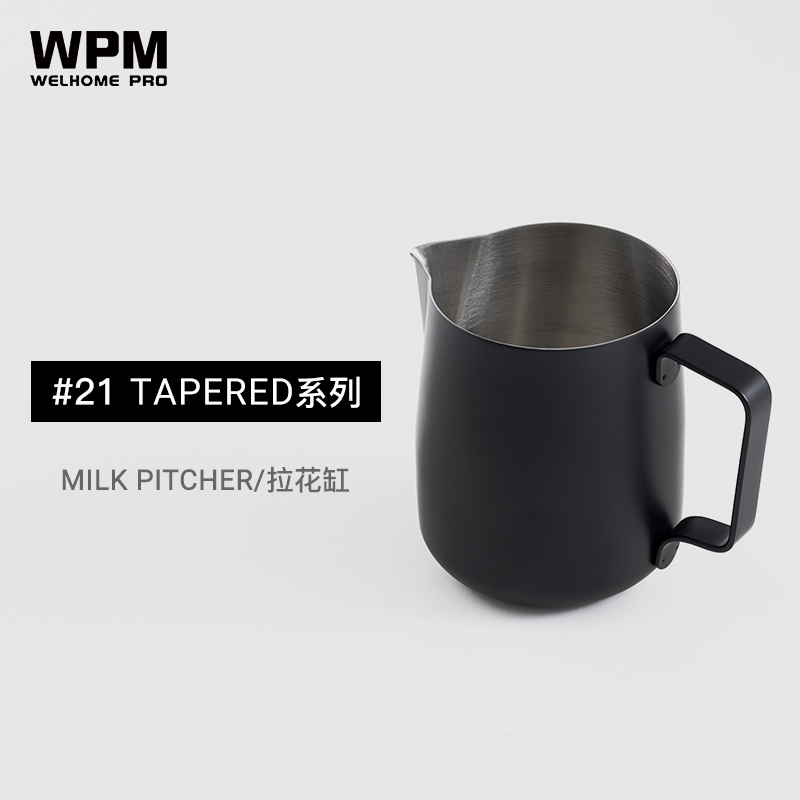 WPM惠家咖啡拉花缸杯304不锈钢打奶泡杯斜口尖嘴圆嘴压纹奶缸#21