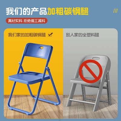 儿童学习椅子久坐初中学生写作业专用折叠椅小学生家用书桌写字椅