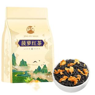景福山 菠萝红茶正宗高山小种红茶新茶浓香耐泡型茶叶水果茶袋装
