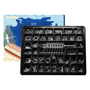 九连环智力解扣24件套鲁班锁全套儿童益智玩具8-12岁40小学生解环