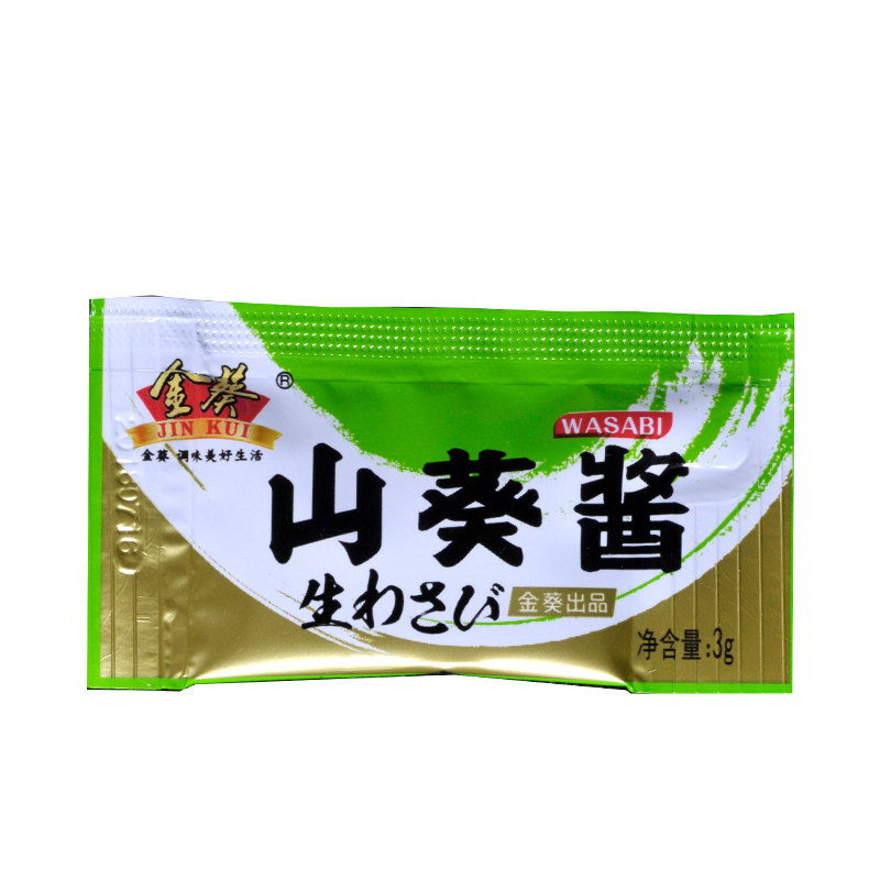 金葵山葵酱商用小袋外卖刺身日式青芥辣辣根寿司酱油芥末组合批发