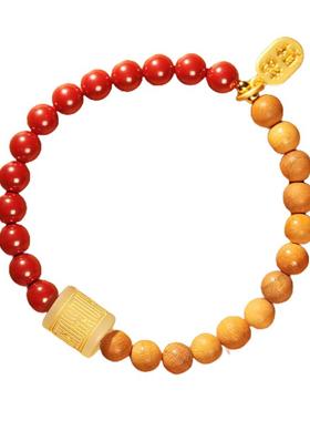 本命年手串云澜朱砂桃木护身符