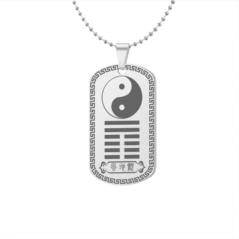 风地观吊坠易经64卦缺木补木挂件