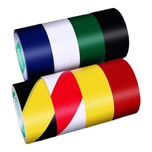 警示胶带反光黄黑斑马线红白安全警戒标识彩色划线地面PVC地标贴车间管理装修施工地膜保护防水防滑耐磨胶布