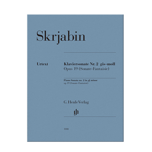 斯克里亚宾 第二钢琴奏鸣曲 升G小调 op19 幻想奏鸣曲 带指法 亨乐原版乐谱书 Scriabin Piano Sonata No2 HN1108