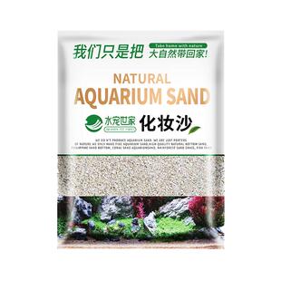 菲律宾沙底砂珊瑚砂化妆沙雨林砂草鱼缸造景白色沙底沙珊瑚贝壳沙