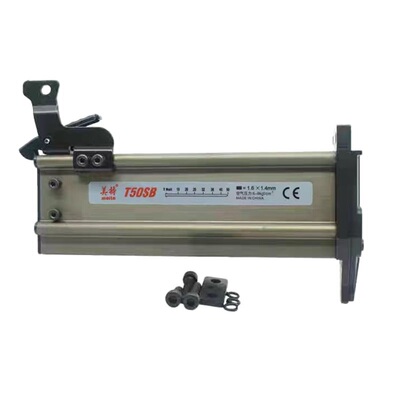 美特FST50踢脚线钉枪配件枪舌撞针枪针弹夹枪槽枪嘴 维修包推钉块