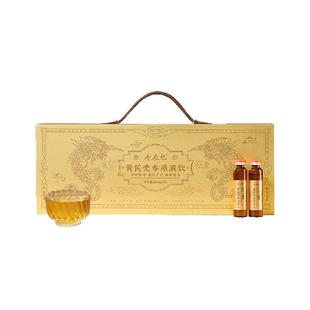 老农杞黄芪中药材精萃正品黄芪党参原液饮养皿口服液元气水礼