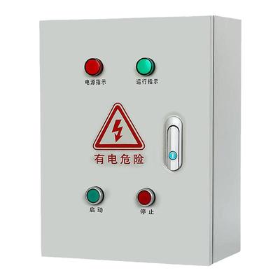 三相电机排烟风机控制箱配电柜